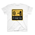 SWEET＆SPICY 【 すいすぱ 】ダーツのダーツキッズが乗ってます Regular Fit T-Shirt