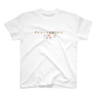 hade_raの信用できない言葉シリーズ『ダイエットは』 Regular Fit T-Shirt