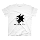 AKテイストの半魚人 スタンダードTシャツ