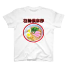 【Yuwiiの店】ゆぅぅぃーの拉麺倶楽部 スタンダードTシャツ