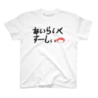 PONKOのショップのお寿司好きな人へのアイテム Regular Fit T-Shirt