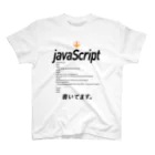 ビットブティックのコードTシャツ「javaScript書いてます。」 スタンダードTシャツ