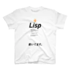 ビットブティックのコードTシャツ「Lisp書いてます。」 Regular Fit T-Shirt