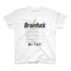 ビットブティックのコードTシャツ「brainfuck書いてます。」 スタンダードTシャツ