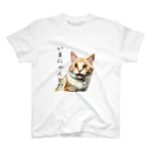 ヒロワークスのダジャレTシャツ　にゃんとも言いがたい猫 スタンダードTシャツ