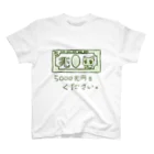 絵を描いてグッズにする店の5000兆円札ください Regular Fit T-Shirt