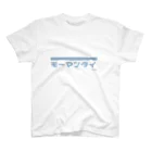 satetsu-ironsandのモーマンタイバージョン２ Regular Fit T-Shirt