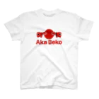 とこ屋のAKA_BEKO スタンダードTシャツ