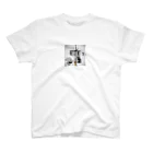 飯塚 iizukaの白壁 Regular Fit T-Shirt