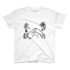 Kasago &うまこの俺が走る訳 Regular Fit T-Shirt