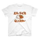 グラフィンのカレーライスモンスター　ブラウン文字 スタンダードTシャツ