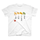 Kozueringoのあま〜いたい焼き スタンダードTシャツ