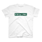 Brownsea souvenirのスカウトモットー Regular Fit T-Shirt