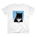 うちの愛猫グッズ販売所の総酢家卒アルシリーズ スタンダードTシャツ