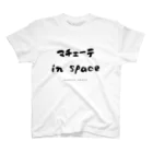 マダイ大佐の補給廠のマチェーテ in space スタンダードTシャツ