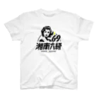 俺のエキサイトバイクの湘南六級 スタンダードTシャツ