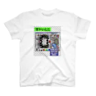 お茶の間デジタルKIDSの暖かい化石 Regular Fit T-Shirt