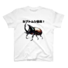 チェリモヤのカブトムシ最高 01 Regular Fit T-Shirt