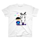 yoshiFactoryの剣道男子　人に勝つより自分に勝て スタンダードTシャツ