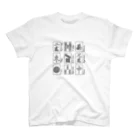 ゆきぴんの麻雀牌標本（黒線） Regular Fit T-Shirt