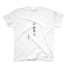 kukuri1957のお店のだめもと Regular Fit T-Shirt