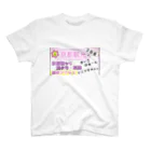 かわいい めとろん٩(๑❛ᴗ❛๑)۶   の【そうだ！京都に行こう！】３日目　なぜか人気 スタンダードTシャツ