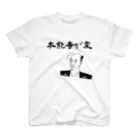 すとろべりーガムFactoryの本能寺が変 (織田信長) スタンダードTシャツ