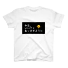 かわいい めとろん٩(๑❛ᴗ❛๑)۶   の人気　かわいい 優しい ほっこり メッセージTシャツ  PR スタンダードTシャツ