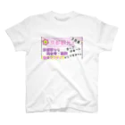 かわいい めとろん٩(๑❛ᴗ❛๑)۶   の旅行 おもしろ 京都 思い出　PR Regular Fit T-Shirt