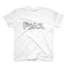 ユメデマデのドラムス Regular Fit T-Shirt