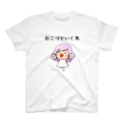 みちぽっぽ｜愛されアイテム屋のおこづかいが降ってくるTシャツ スタンダードTシャツ