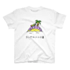 ひらさわけグッズのランゲルハンス島バカンス スタンダードTシャツ