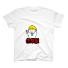 Kanchangのワクワクバズりショップの作業服 Regular Fit T-Shirt