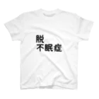 かっぱの店の脱不眠症 Regular Fit T-Shirt