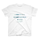 HarukaTogawaの東川遥２０公式グッズ_トワイライトA Regular Fit T-Shirt