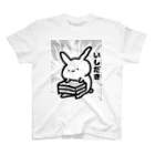 くれーじーうさぎ本舗のなんらかの罪を犯したうさぎ（いしだき） スタンダードTシャツ