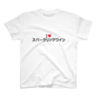 着る文字屋のI LOVE スパークリングワイン / アイラブスパークリングワイン スタンダードTシャツ