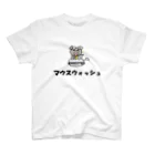 Aiyanのマウスウォッシュ スタンダードTシャツ