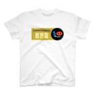 U-roco440の麺許証 ver2 Regular Fit T-Shirt