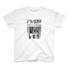 テクノ居酒屋のテクノ居酒屋 乾杯Tシャツ Regular Fit T-Shirt