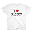 着る文字屋のI LOVE スピッツ / アイラブスピッツ Regular Fit T-Shirt