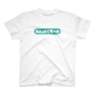 marketUのわんぱくモード Regular Fit T-Shirt