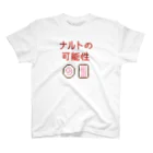 kg_shopのナルトの可能性 (文字レッド) スタンダードTシャツ