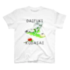 jabujabuのDAIFUKI KUDASAI スタンダードTシャツ