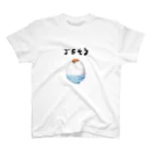 むんむんのごちそうごはん スタンダードTシャツ