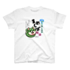 kazu_gの隠れ銘菓「まめしば饅頭（抹茶あん）」! Regular Fit T-Shirt