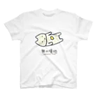 猫森ちせのふんわり無の境地 Regular Fit T-Shirt