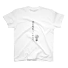 ＳＡＢＯＲＩの電気つくか分からない Regular Fit T-Shirt