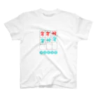 #wlmのYAKUMAN - DAISANGEN スタンダードTシャツ