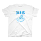 nakami@mojiの泣き虫_単色 Regular Fit T-Shirt